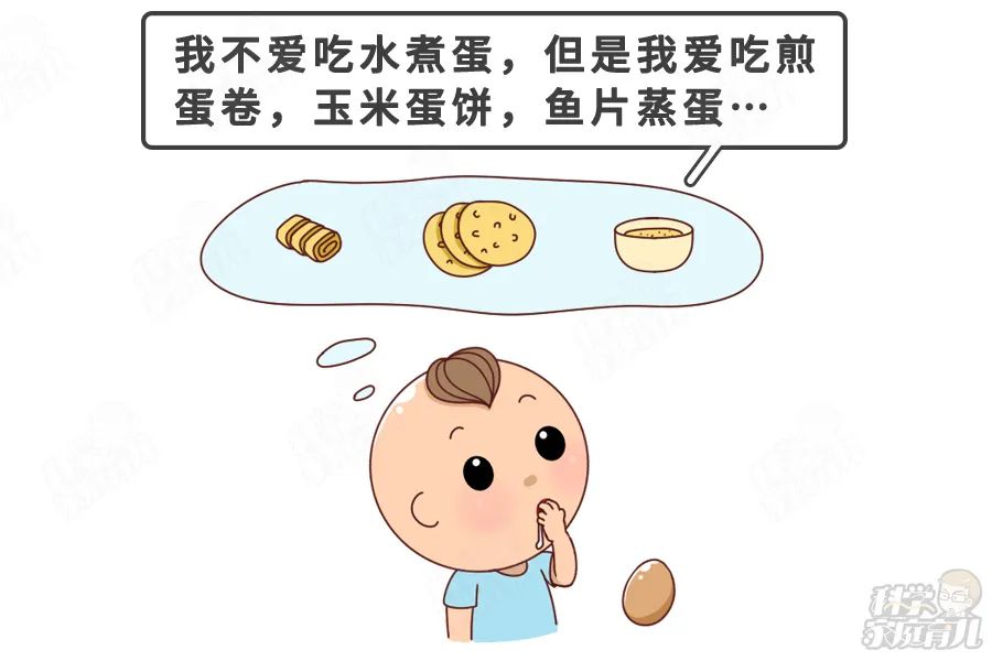 很多家长都在纠结的“吃蛋疑难”，这几种吃法，定要“黄牌警告”