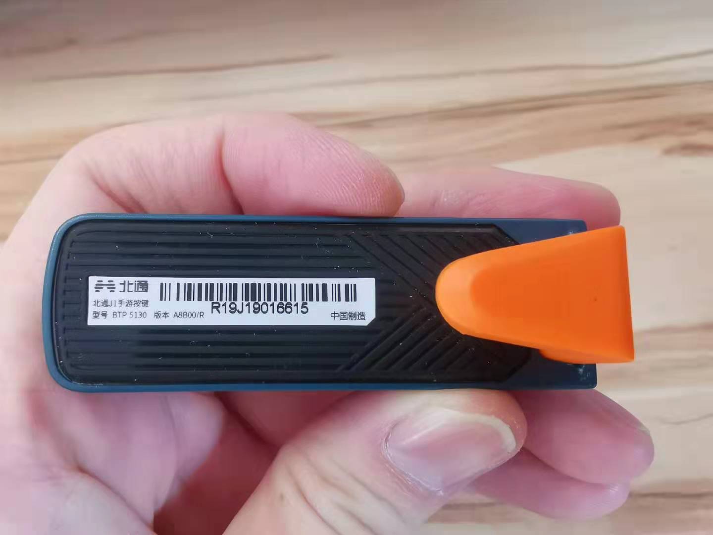 和平精英吃鸡神器键位分享最新,和平精英用手游指套吃鸡