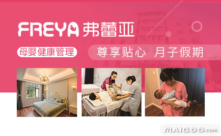 武汉最好的月子中心排行榜,武汉最好的月子中心排名