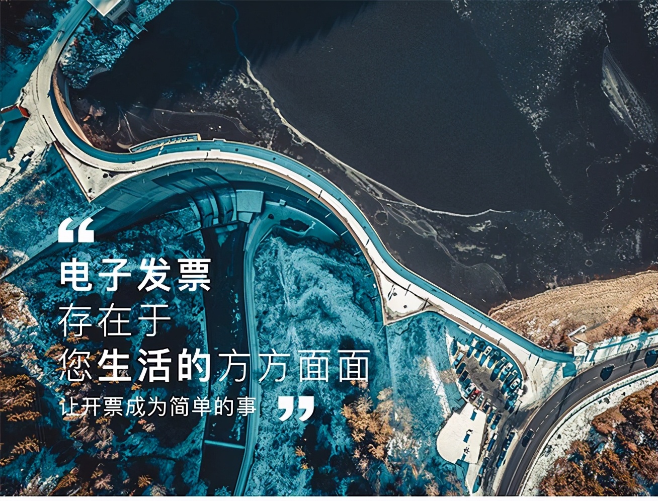 诺诺网开个人电子发票流程,诺诺电子发票软件