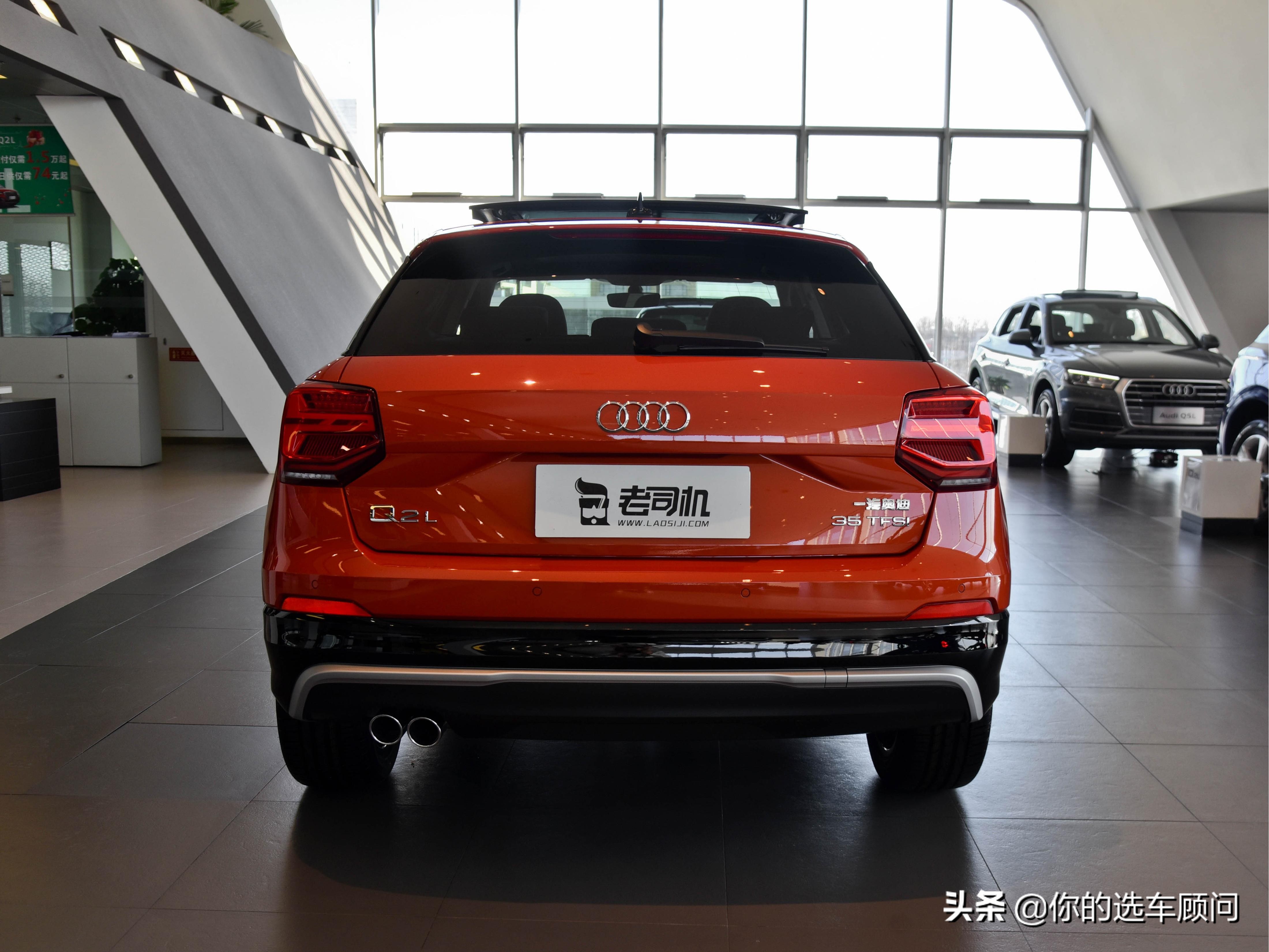 时尚代步新选新款奥迪q2l实车曝光,奔驰gla200和奥迪q2l哪个性价比高