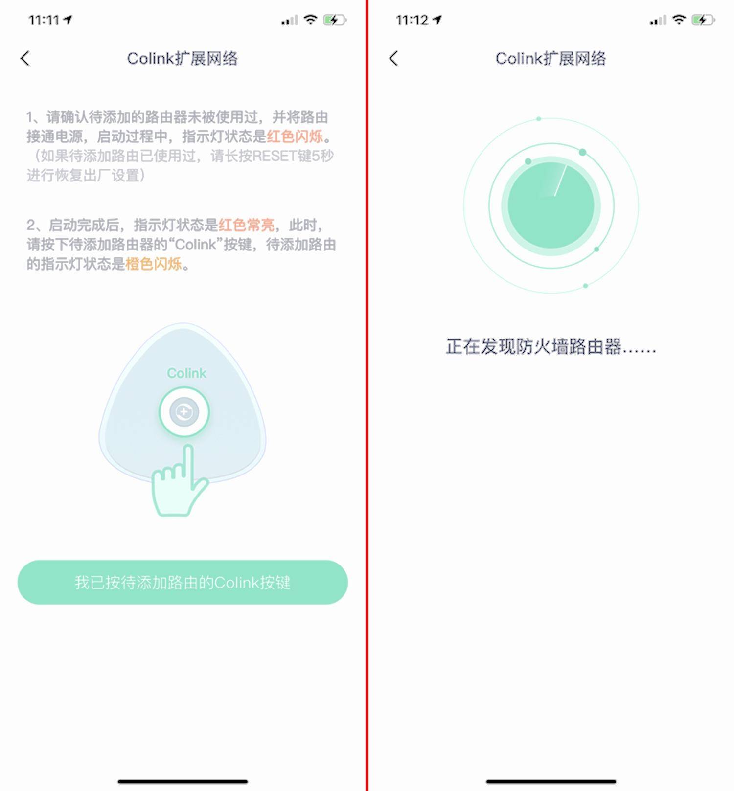 ps4如何提升wifi网速,ps4路由器怎么设置不再联网