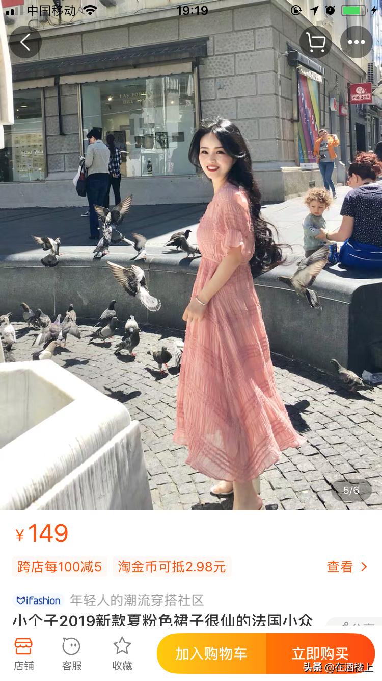 15595斤小个子店铺推荐,155小个子平价店铺推荐