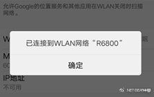 iphone连接wifi如何查看密码,手机忘记wifi密码如何连接wifi