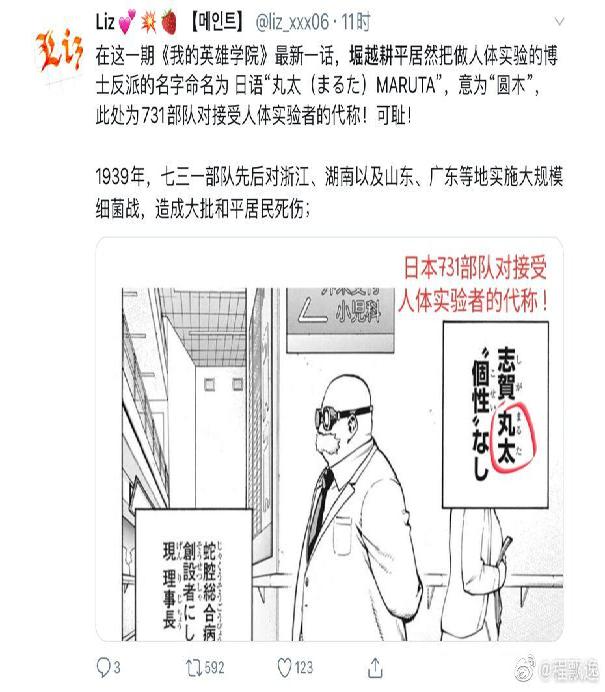 文化侵略的表现,文化侵略是什么东西