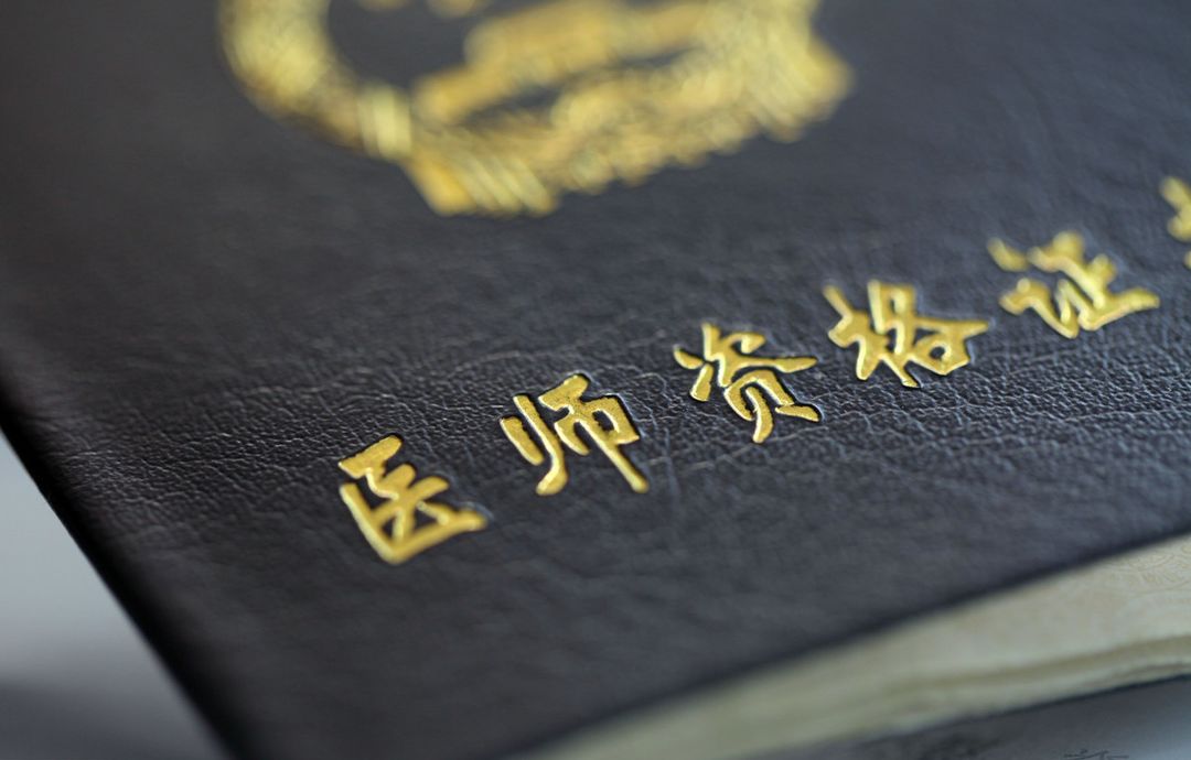 职场考证书含金量高的有哪些,要想薪资涨得多这5个证书必考