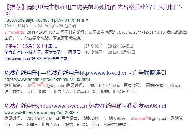 木马“打劫”HTTPS站点，新闻娱乐购物网站均遭殃！