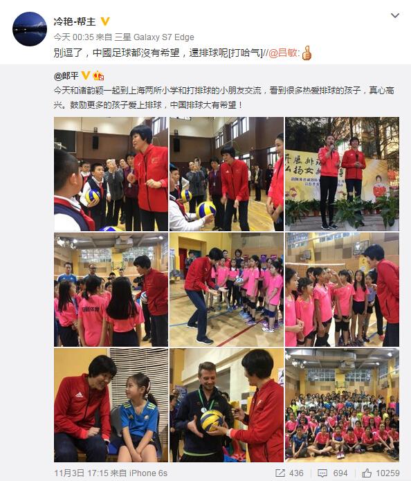 女排解说黄子忠照片,黄子忠女排直播