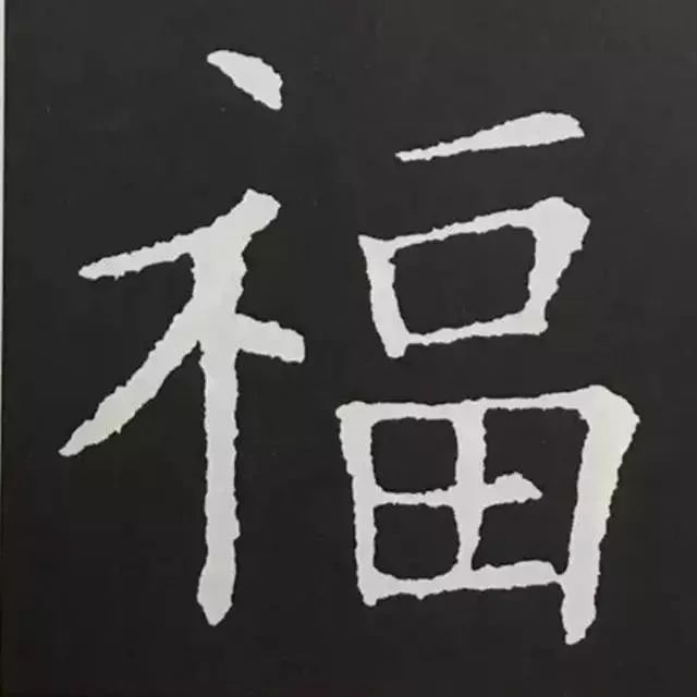 鼠年春联100幅集字,10副具有时代气息的鼠年特点春联