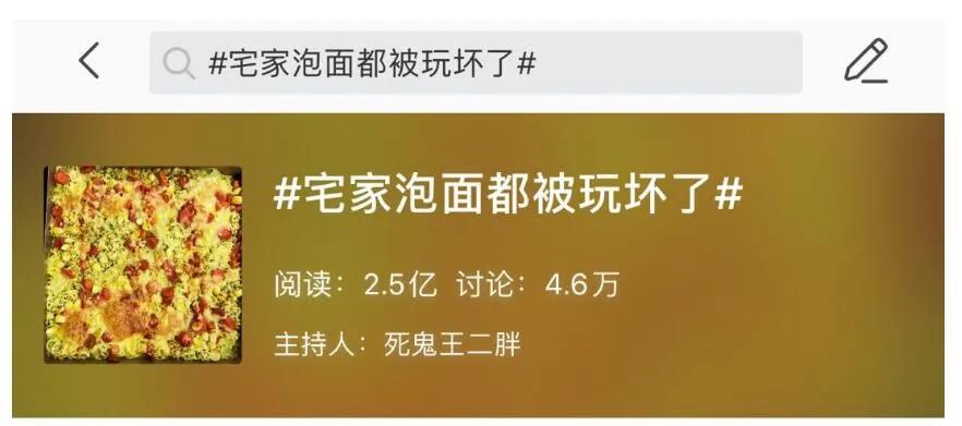 豪横|“非常贝贝”调料包里惊现苍蝇厂家：爱曝光曝光