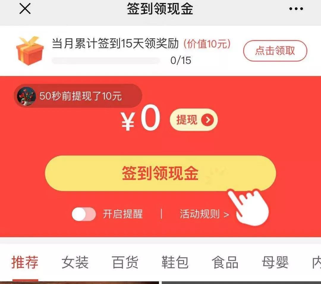 微信大封杀！京东、小米、拼多多未能幸免网友：自己人都不放过