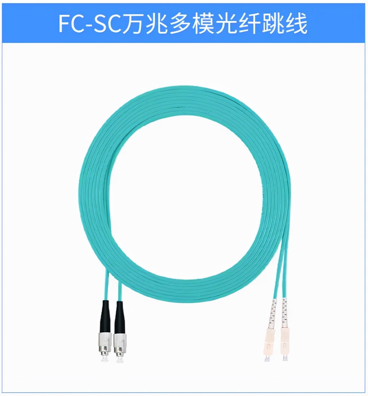 光纤跳线用在什么地方,快速区分光纤跳线