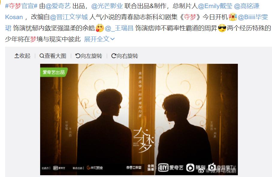 夺梦毕雯珺完整视频,毕雯珺的夺梦什么时候播出