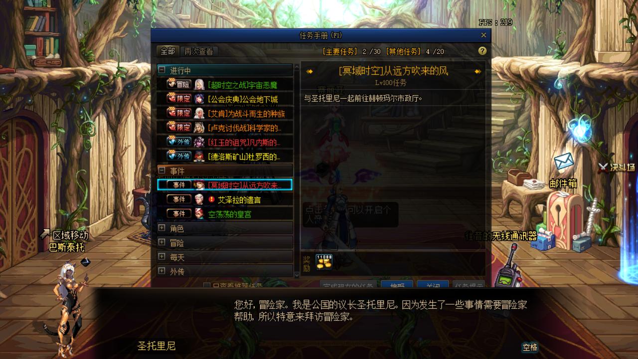 dnf周年庆2020国服公平决斗场,dnf国服体验服更新时间表