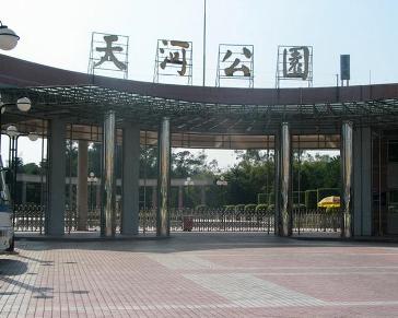 广东科贸职业学院高职投档线,广东科贸职业学院高职高考