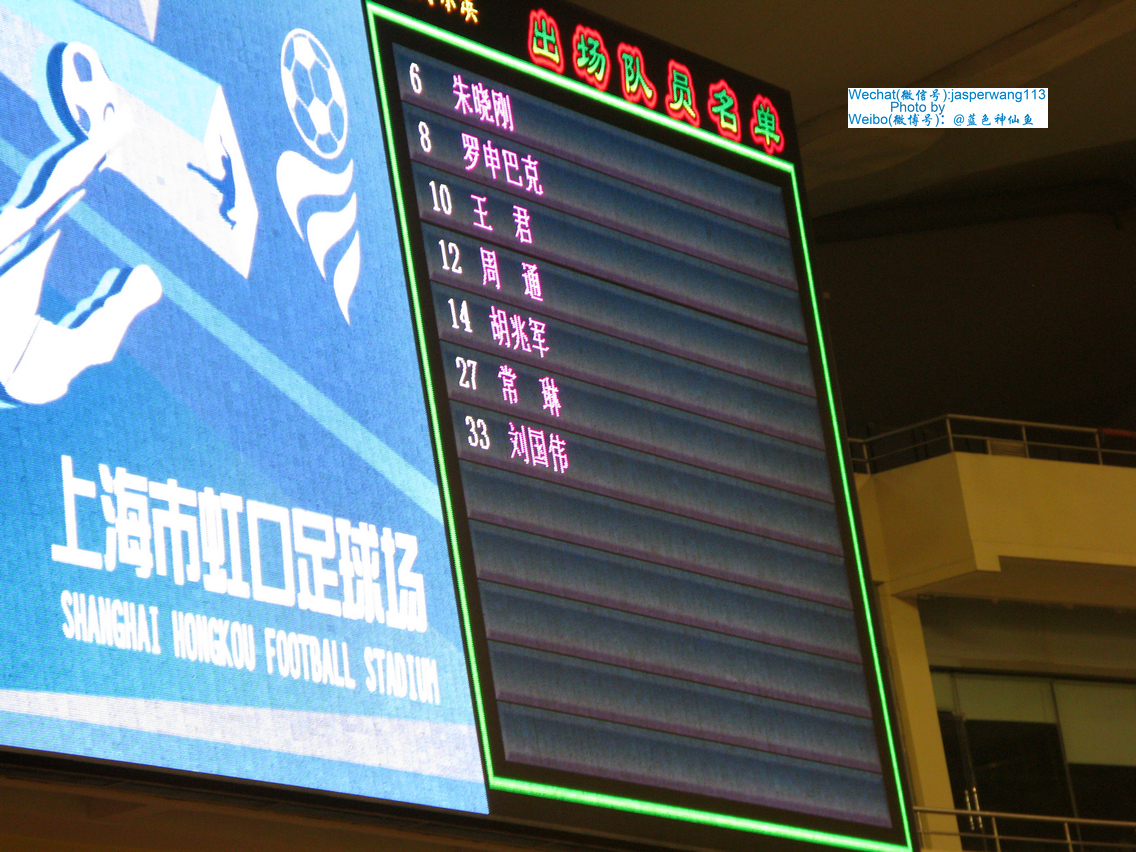 王大雷加盟上海上港,王大雷王彤高准翼