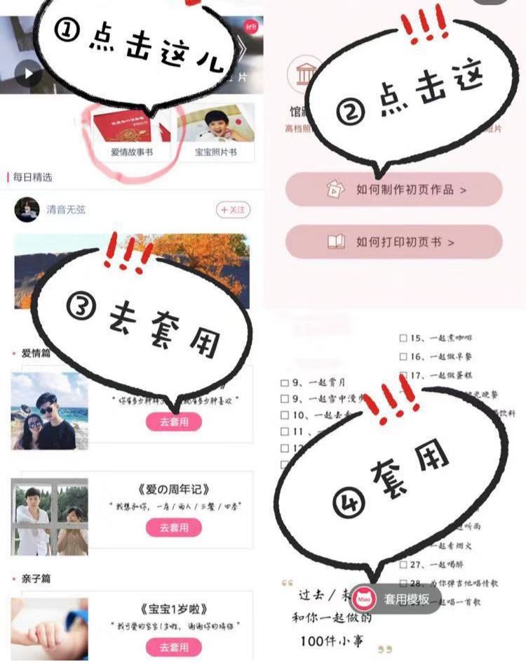 简单学会制作免费电子请柬,电子请柬制作简易软件