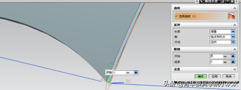 ug建模雨伞空间画法,ug画雨伞详细教学