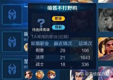 王者光荣被检测到第三方如何秒解,王者光荣连跪被检测故意掉段申诉