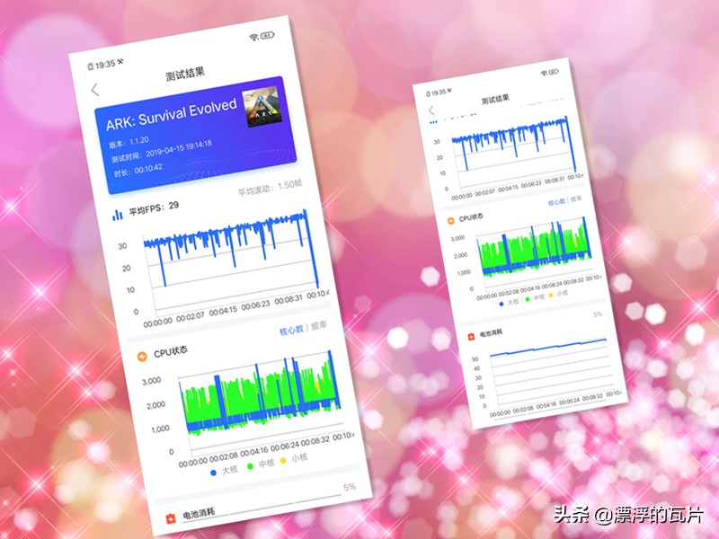 vivoiqooz5评测,vivoiqoo9评测视频