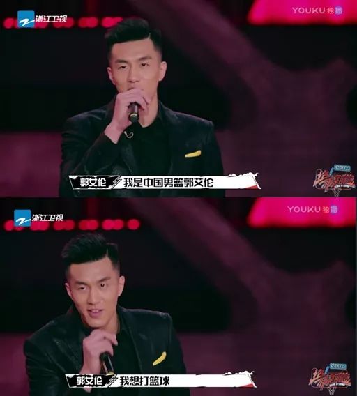 吴悠跟周锐斗牛,周锐周杰伦这就是灌篮