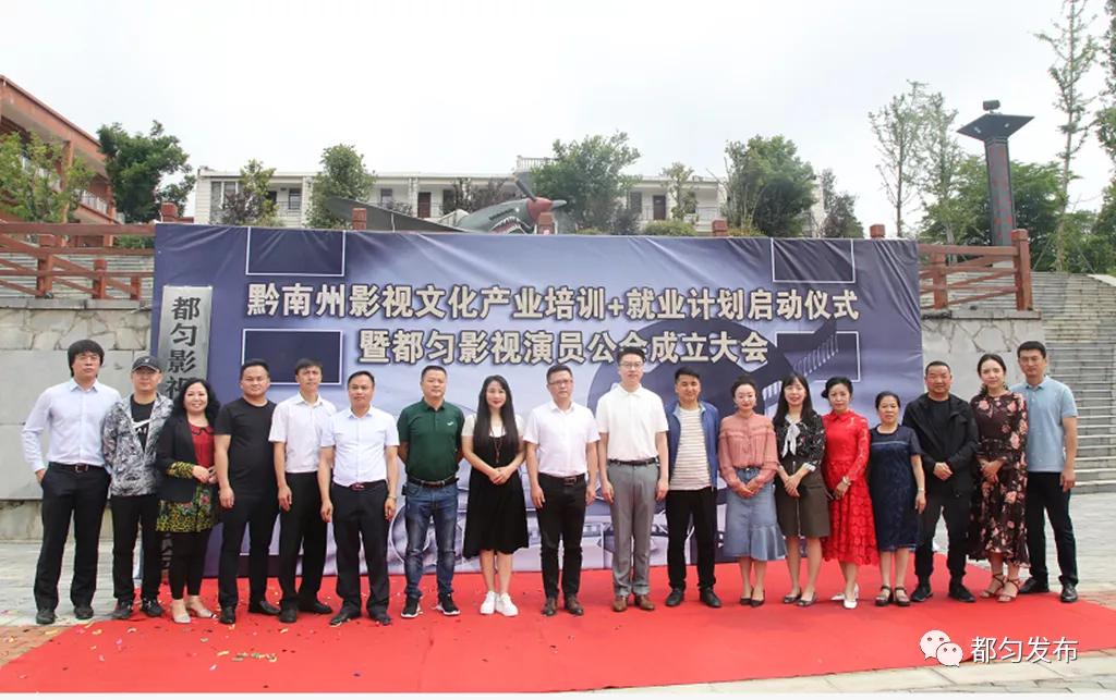 影视文化基地项目,都匀茶博园影视基地