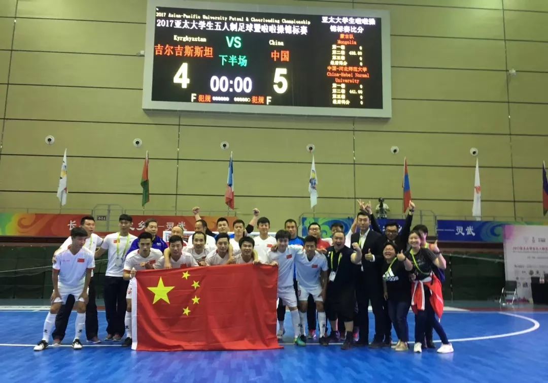 丁顺杰集锦,五人制足球亚洲杯丁顺杰