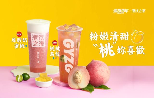 2018热门奶茶加盟,小本创业加盟什么奶茶项目好