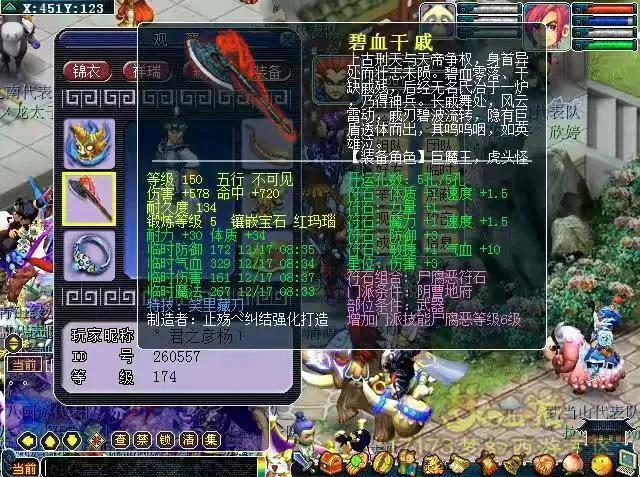 哪些游戏不要充钱也能卖出高价,手游哪款游戏可以交易游戏币