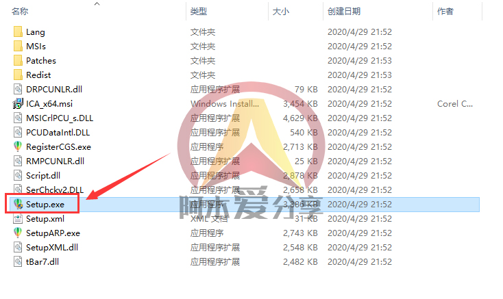 coreldraw2020安装包及安装教程,coreldraw2020永久安装包在哪