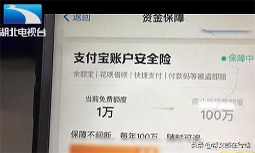 支付宝被盗刷理赔不成功怎么办,支付宝被盗刷后支付宝拒绝理赔