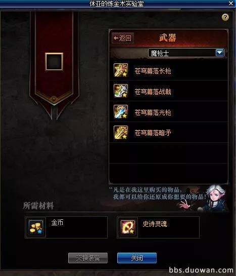 dnf95级版本毕业快捷路线,dnf攻略90版本末期的两个毕业技巧