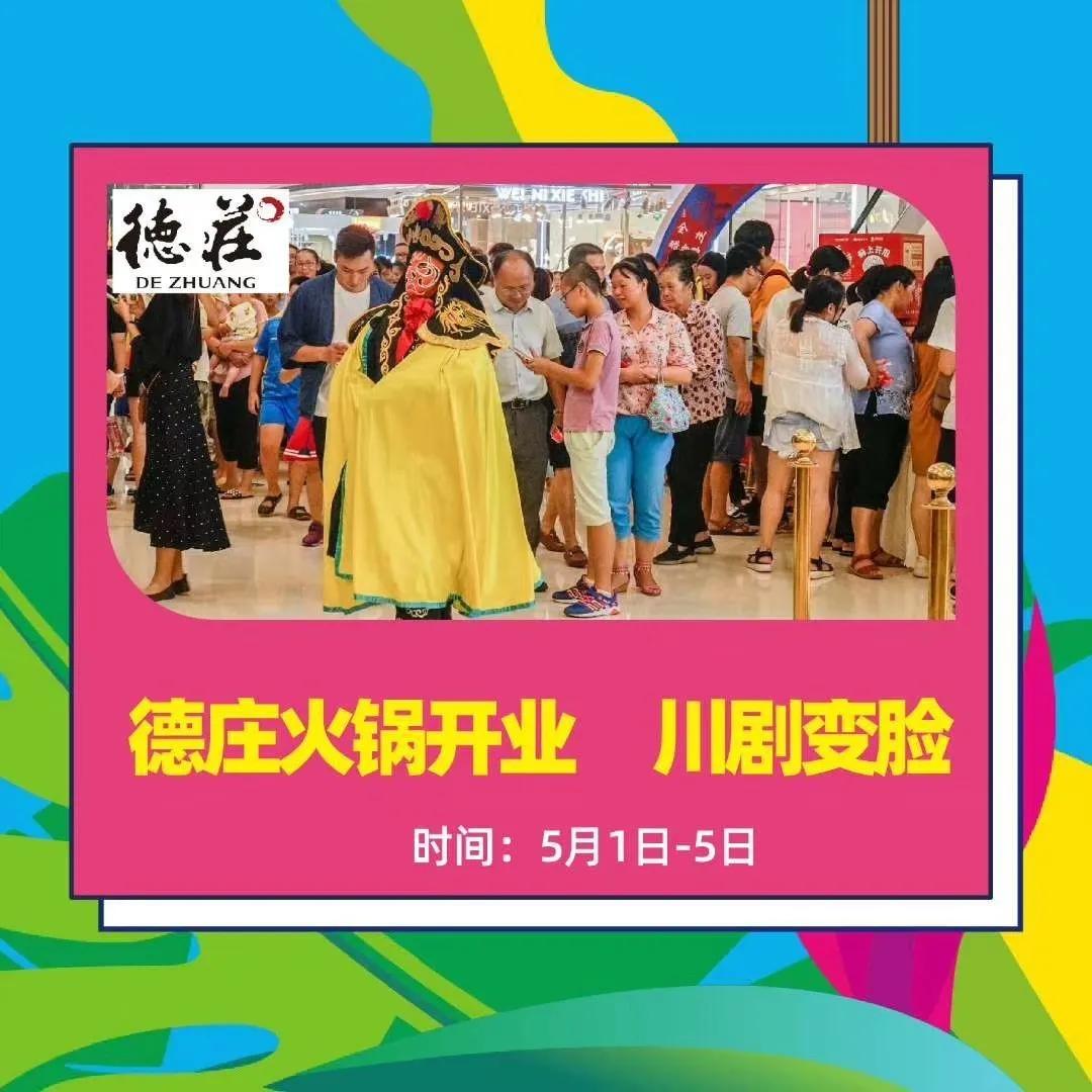 这份五一超值优惠清单，比李佳琦的推荐更让人想收藏！