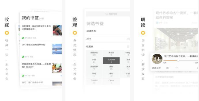 有什么好用的app黑科技软件推荐,这几款app让你黑科技满满