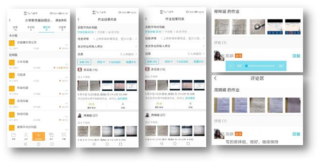 “网红”老师是如何炼成的？锦州师专在线教学优秀案例特辑