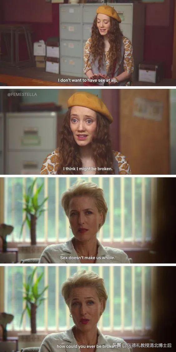 在中国，有1000万人从不想睡别人，也不想被睡（转载）