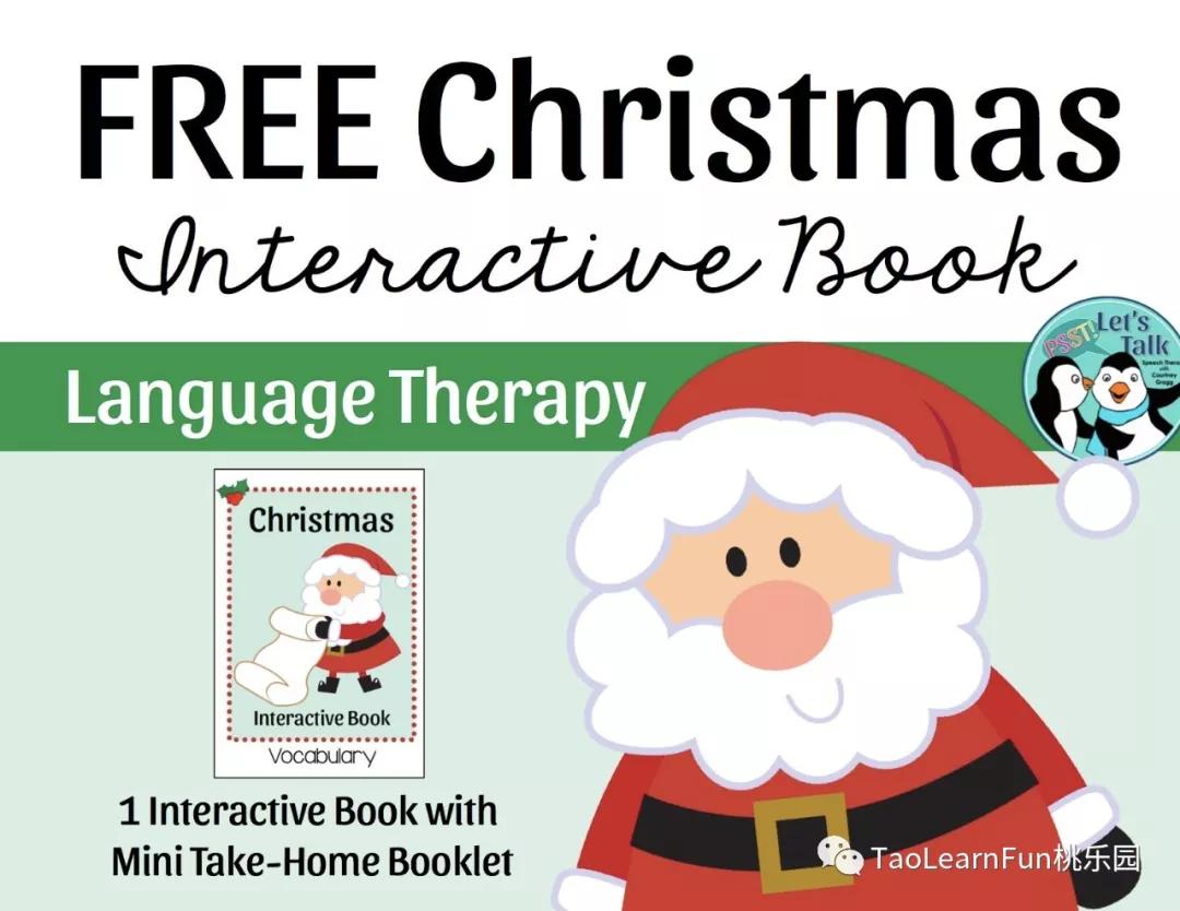 不花钱的早教四岁,早教圣诞节