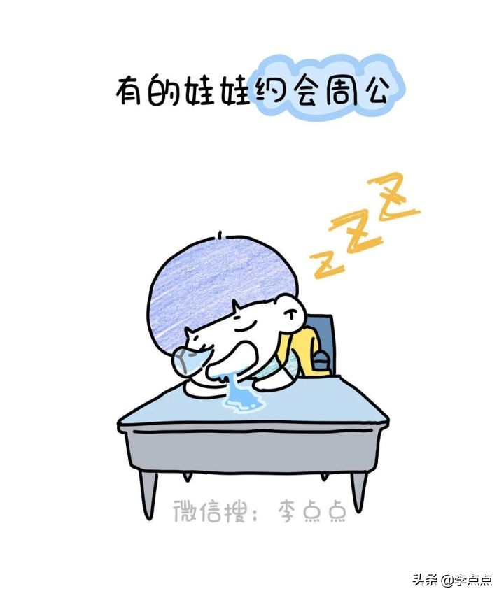 双减后幼儿园有免费晚托班吗,双减政策对晚托班有影响吗