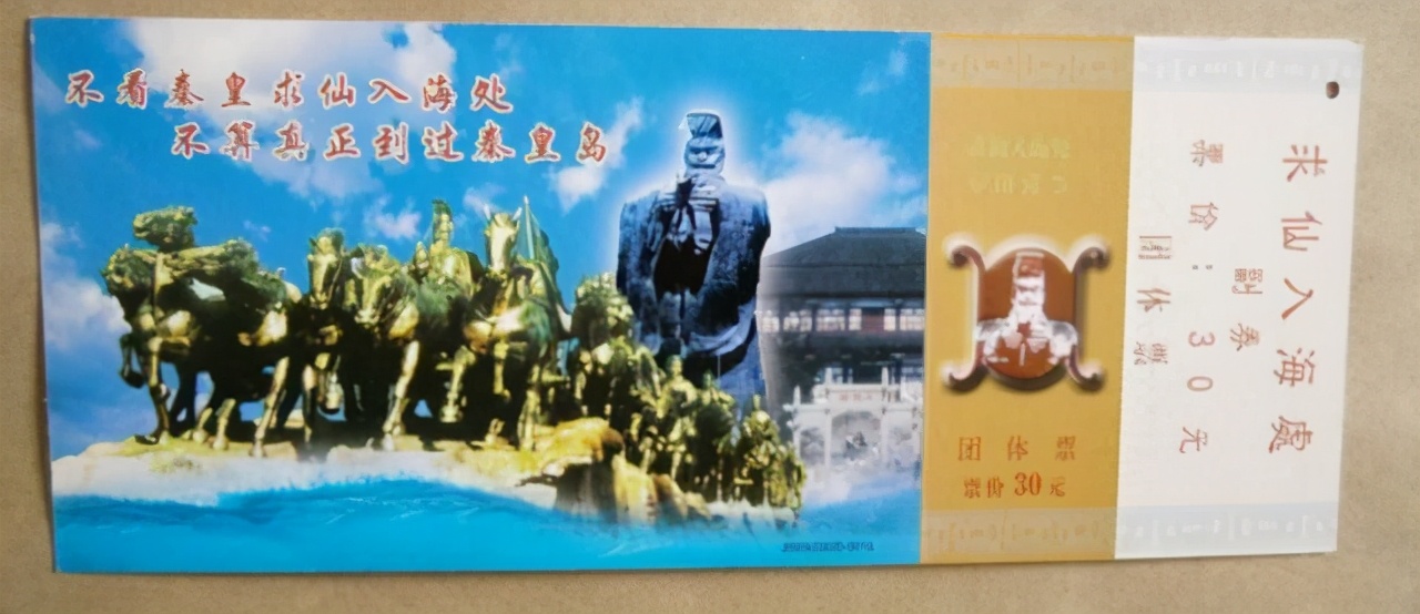 秦皇岛老君顶景区门票,秦皇岛有哪些值得一去的景点