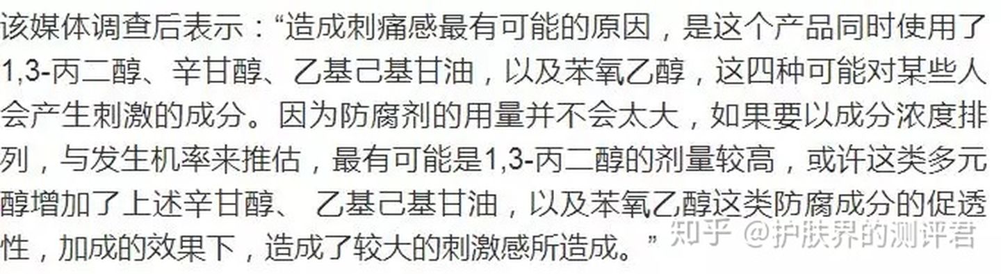 科颜氏亚马逊白泥清洁面膜真假,科颜氏亚马逊白泥净肤面膜补水吗