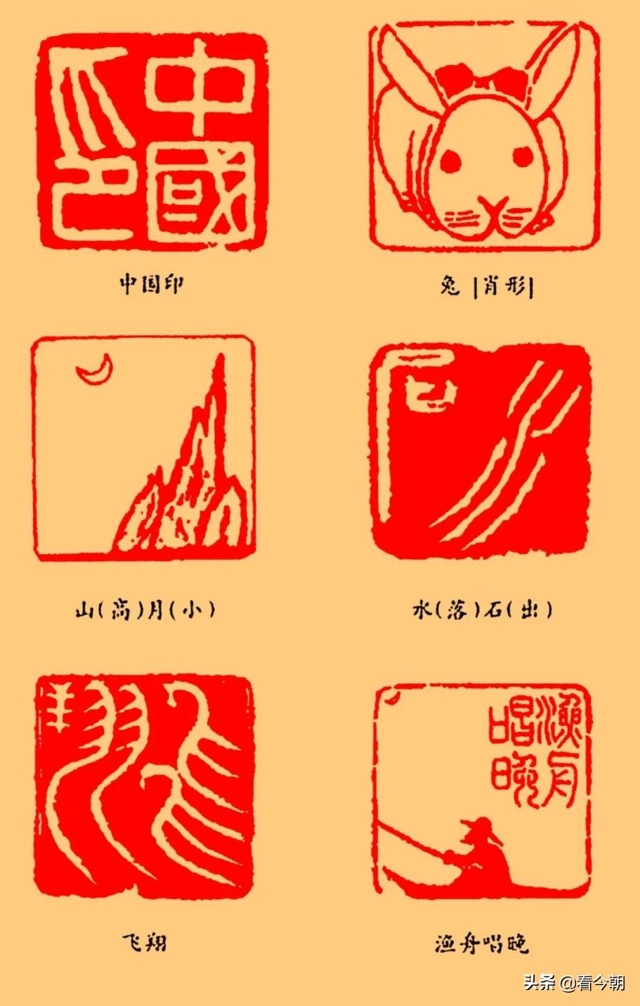 国务院原副总理*岚清李**同志的书法篆刻作品欣赏