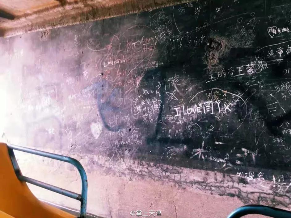 天津二宫公园,天津二宫桥