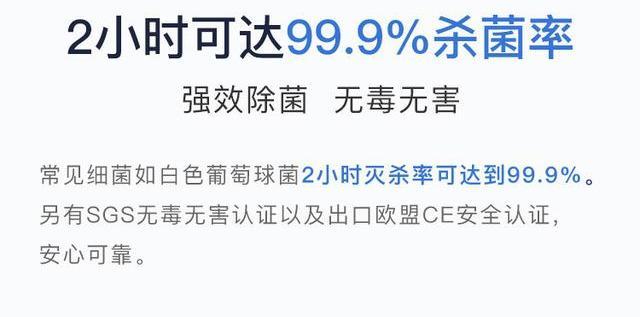 负氧离子空气净化凝胶,清华大学教授除甲醛产品