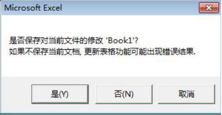 cad怎么制作bom明细表,cad自动生成bom表格方法