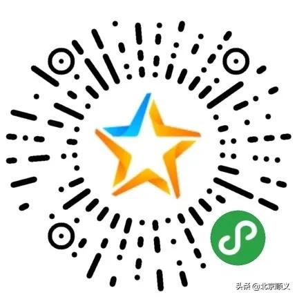 4月26日，北京儿童医院与顺义妇儿医院联合举办中医专家在线咨询公益活动