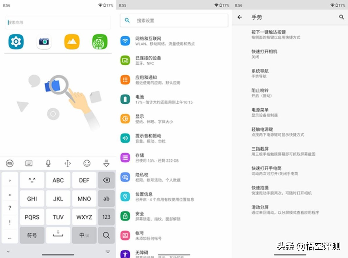 摩托罗拉edge轻奢版高通,摩托罗拉edges5g版屏幕