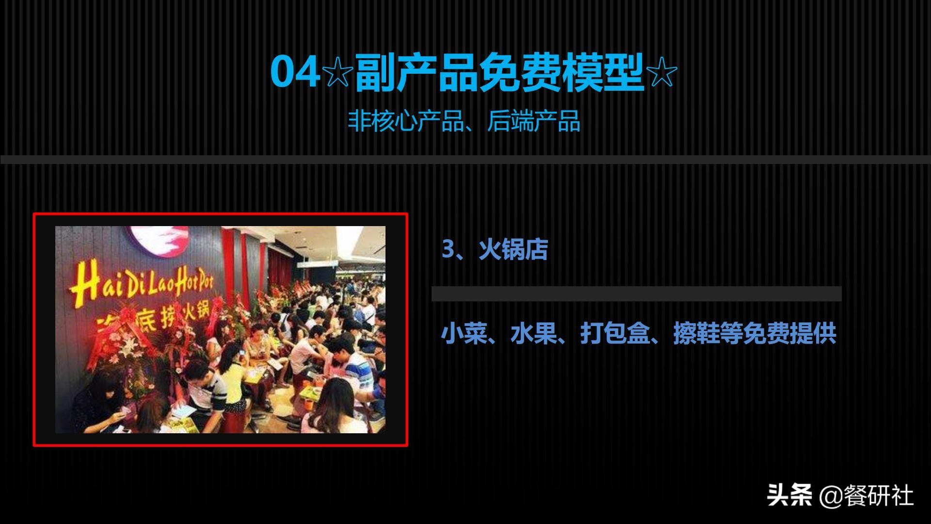 实用营销模型,营销模型60个模型汇总