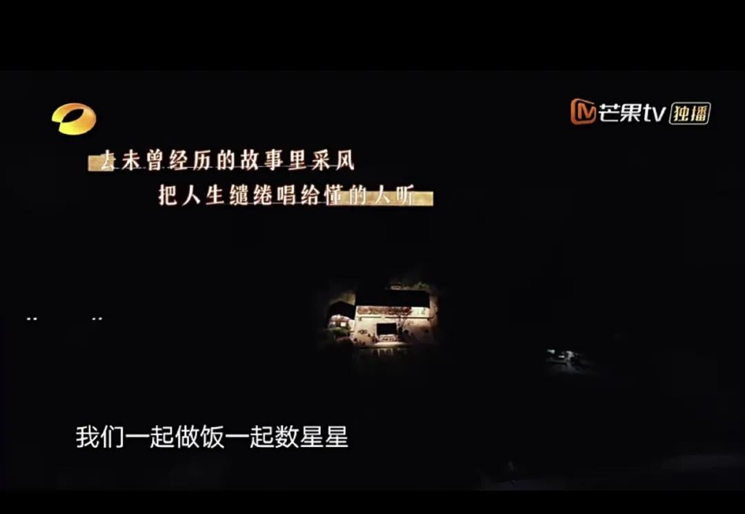 向往的生活1-6季文案,向往的生活一屋两人三餐四季文案