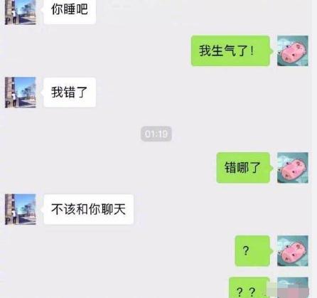 直男经典语录：“你帮我开瓶盖好吗”，“你打我时的力气去哪了”