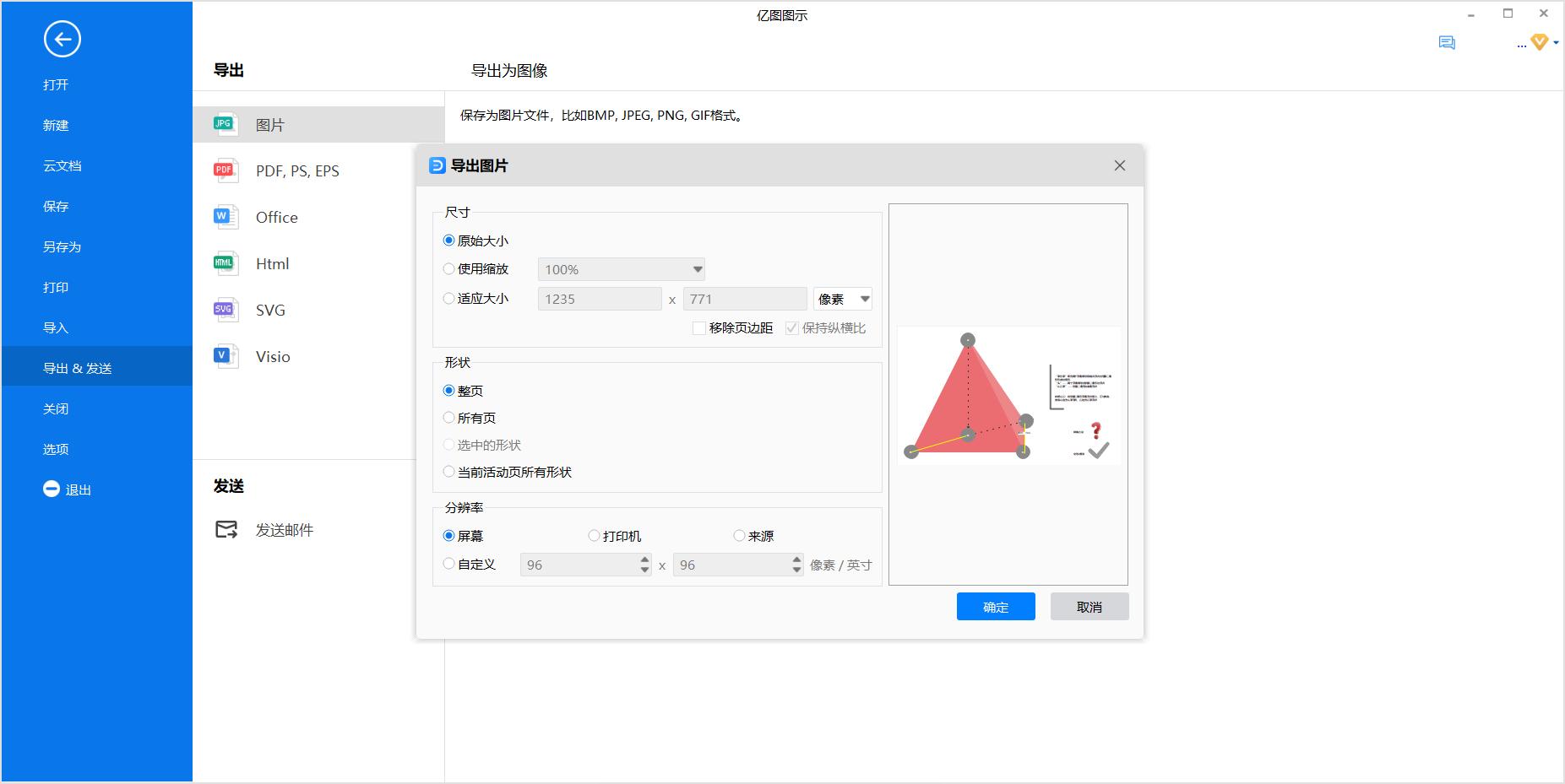 手拉手模型最全12大结论,手拉手模型基础讲解